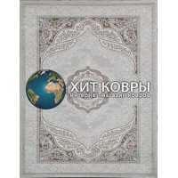 Российский ковер Rimma Lux 36868 Крем-бежевый
